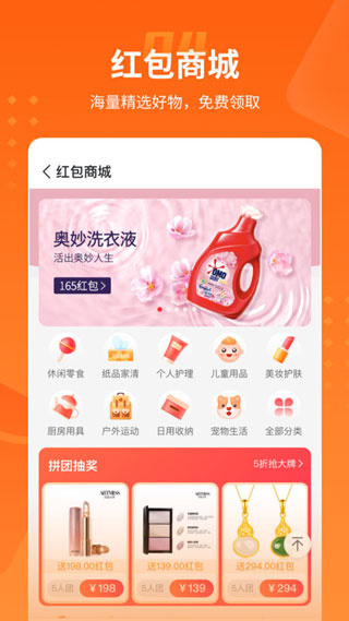 乐盟截图5