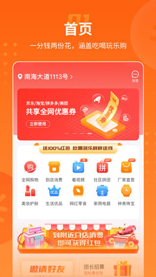 乐盟截图2