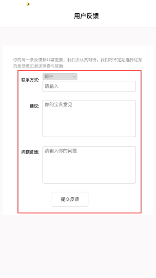 爱泰剧安卓最新版下载