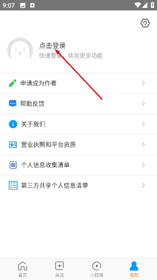 好兔视频