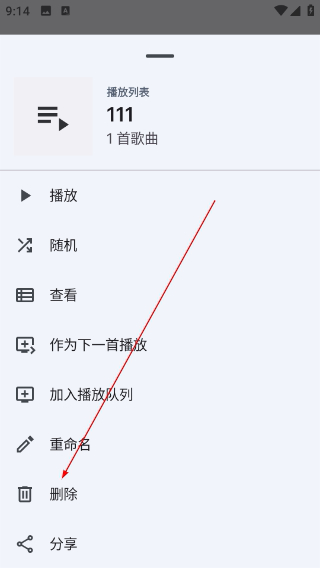 Auxio音乐app