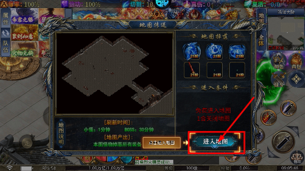 烈火战神