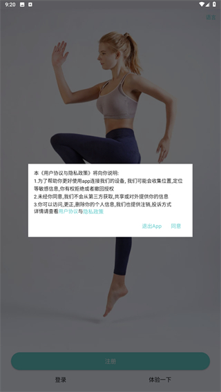 Fitdays