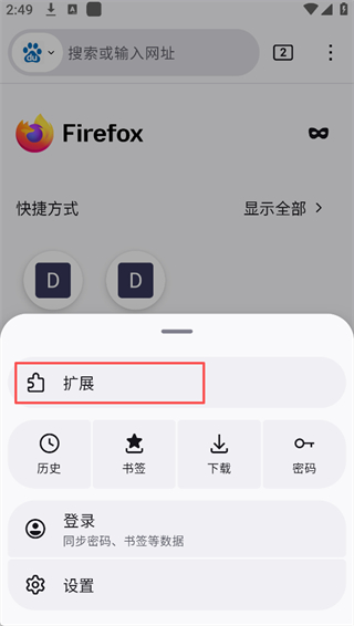 FireFox