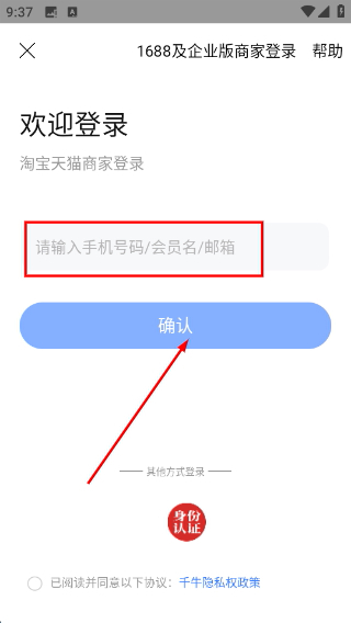 千牛
