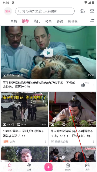 bbll电视版官方下载