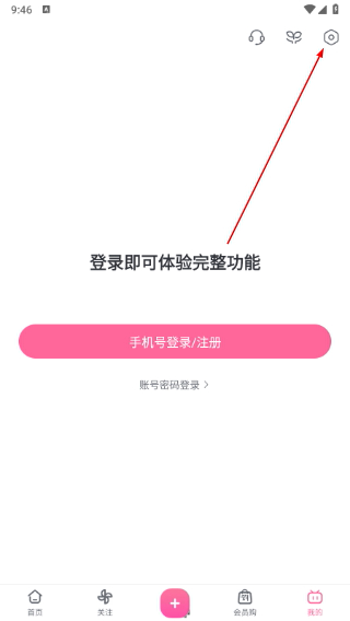 bbll电视版官方下载