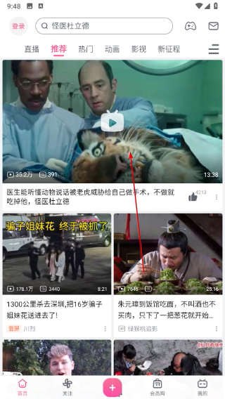bbll电视版官方