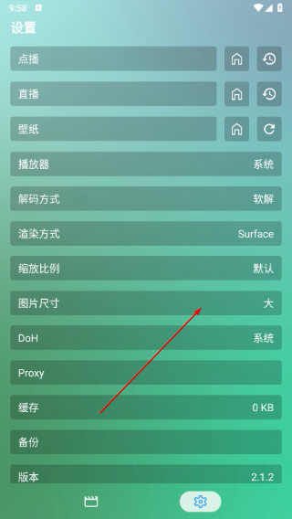 冰川影视