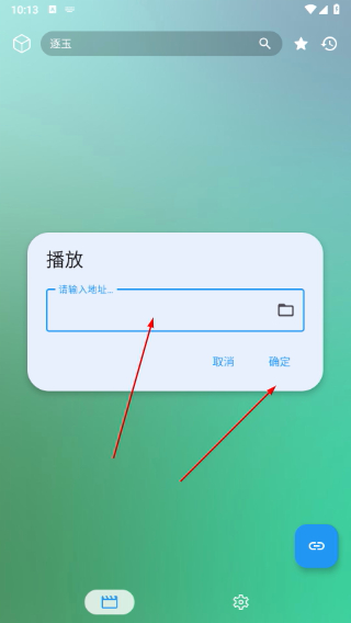 冰川影视手机版