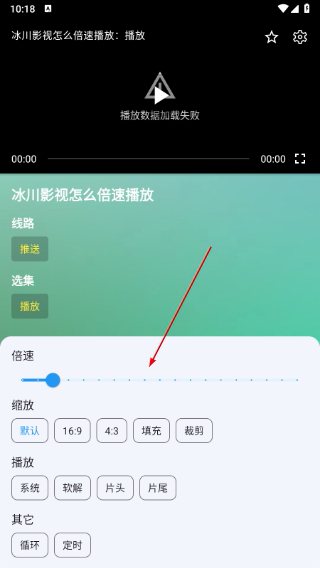 冰川影视app官方下载