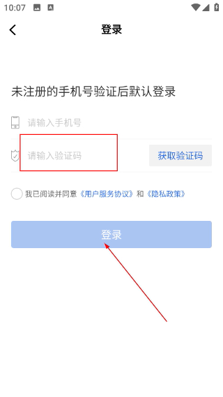 白狐视频app最新版