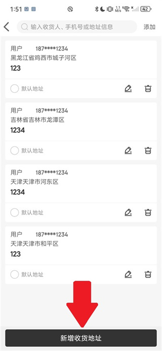 会订货