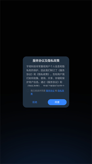 宇视云