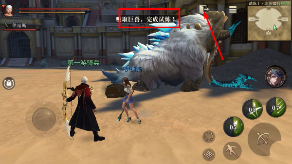 猎魂觉醒正版