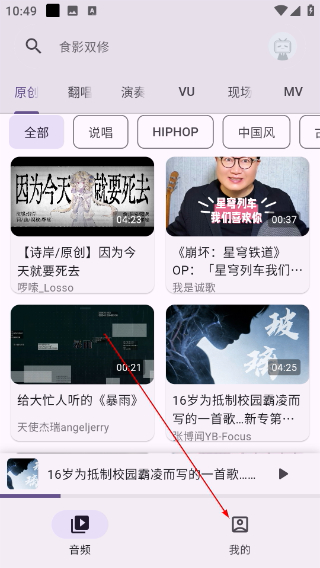 BiliVideoTunes最新版下载