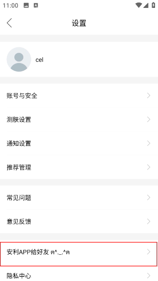 你今天真好看