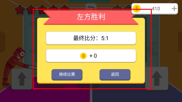 双人口袋大作战内置菜单