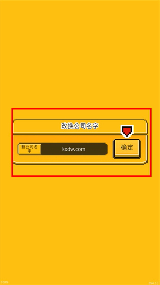 月刊偶像最新版