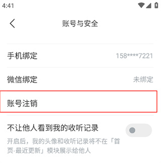 看理想