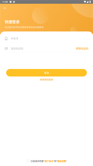 病历夹