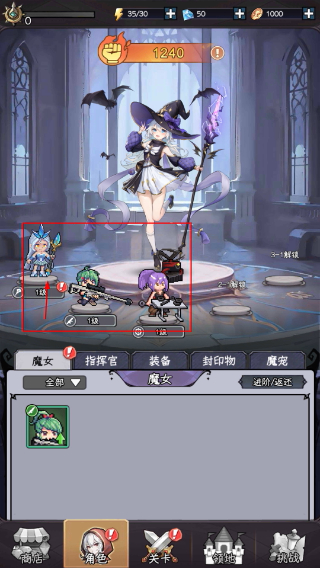 勇闯女巫塔手机版