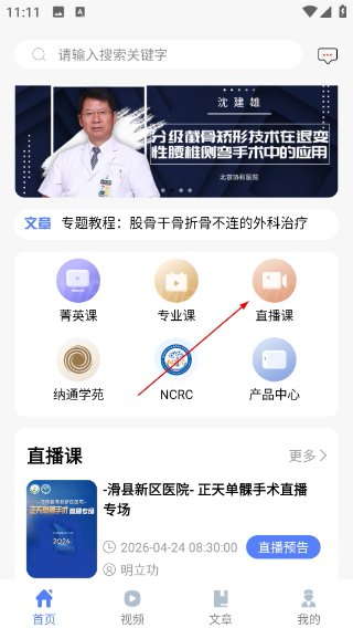骨今中外