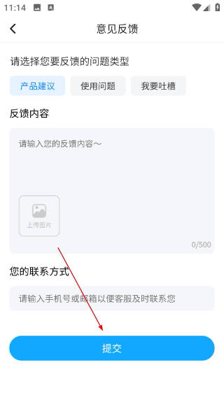 菠萝伴刷app下载最新版