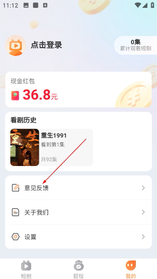 菠萝伴刷app下载最新版