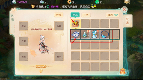 大话西游手机版