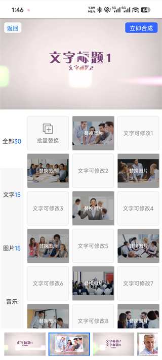 捷映视频制作