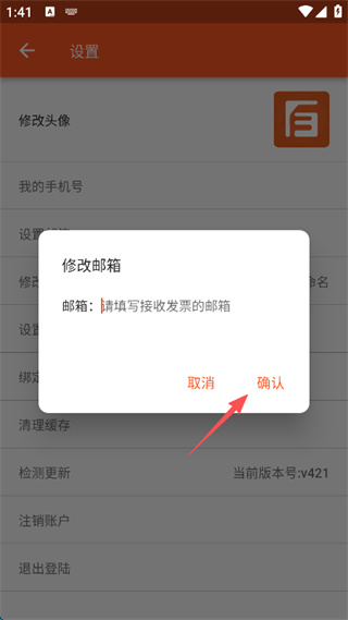 百慕达