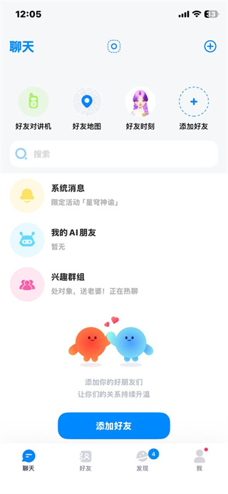 火星
