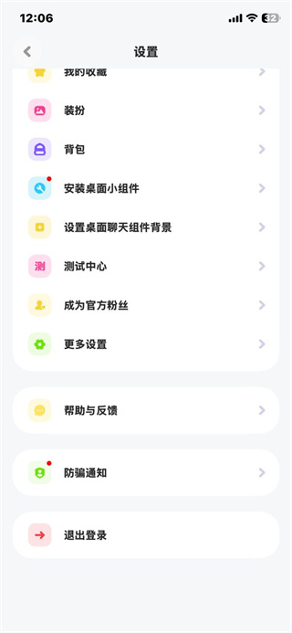 火星