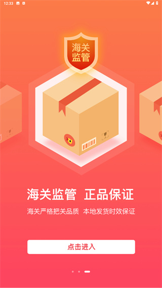 赶鸭子