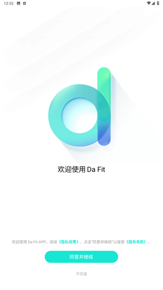 Dafit