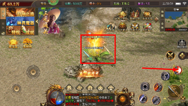 王者霸业传奇