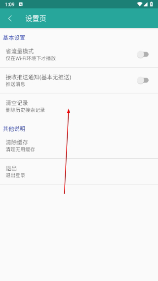 神贵影视