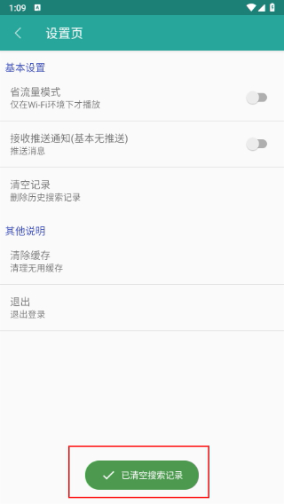 神贵影视