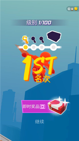 Parkour Race