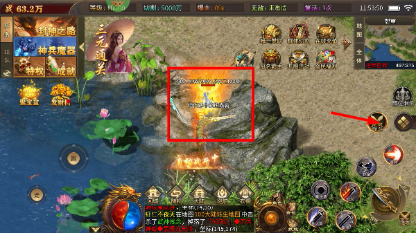 王者霸业最新版