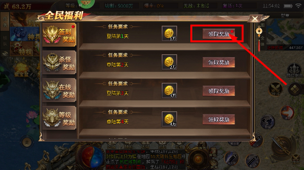 王者霸业最新版