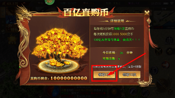 王者霸业安卓版