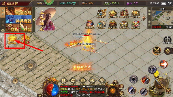 王者霸业安卓版