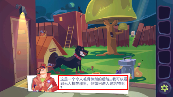 陌生人案件