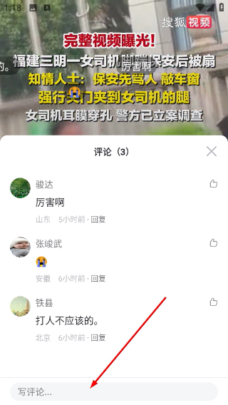 搜狐资讯