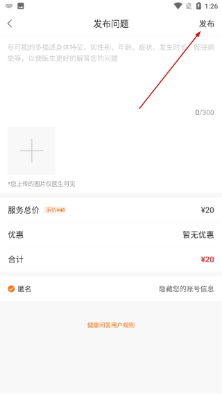 优健康