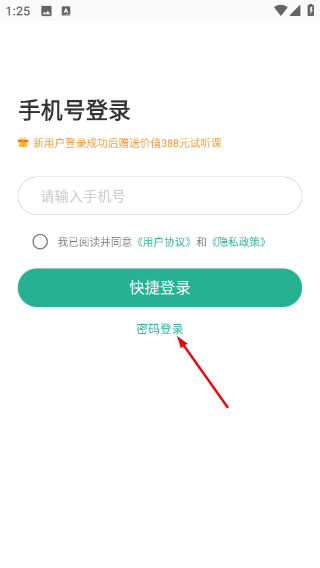 阿卡索口语秀