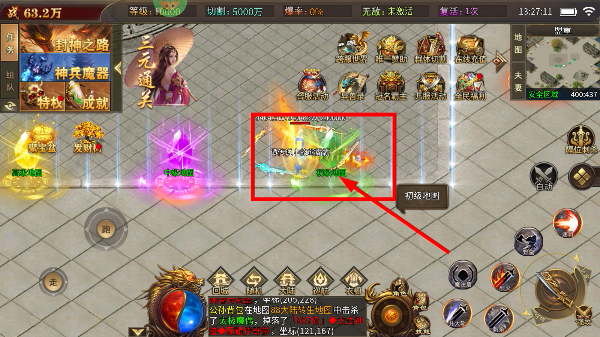 王者霸业