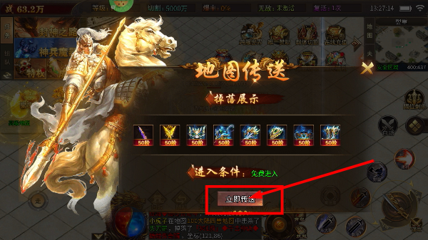 王者霸业